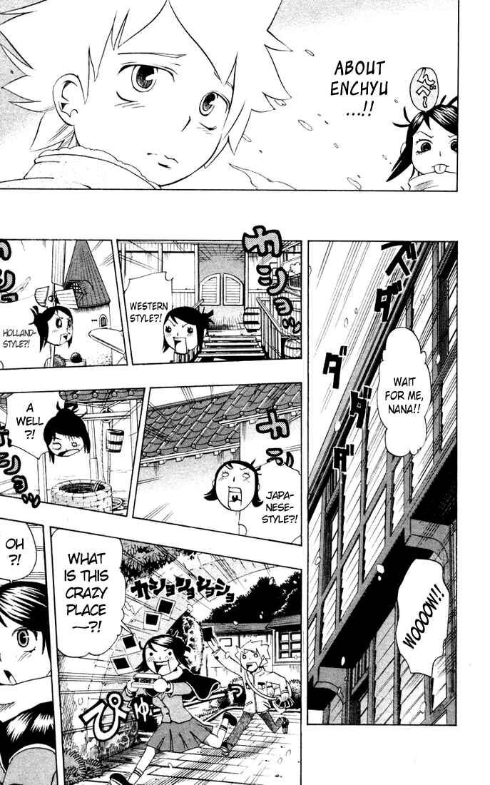 Page 7 Chapter 10 Muhyo & Rojis Bureau of Supernatural Investigation