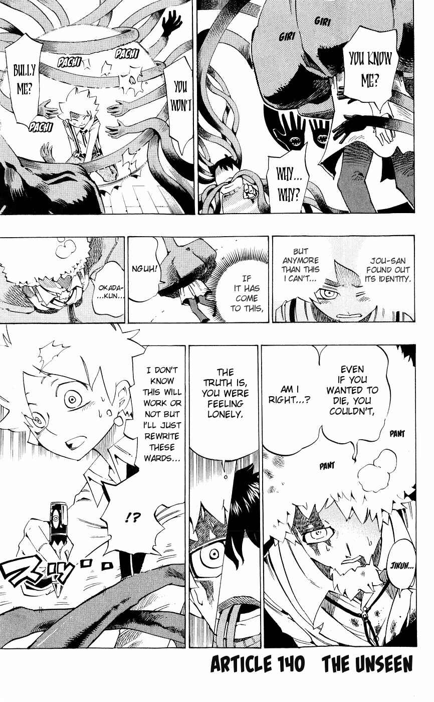 Page 1 Chapter 140 Muhyo & Rojis Bureau of Supernatural Investigation
