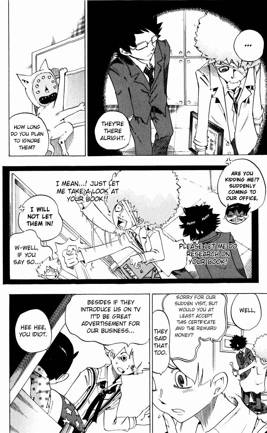Page 15 Chapter 140 Muhyo & Rojis Bureau of Supernatural Investigation