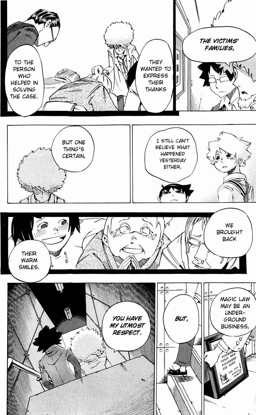 Page 17 Chapter 140 Muhyo & Rojis Bureau of Supernatural Investigation