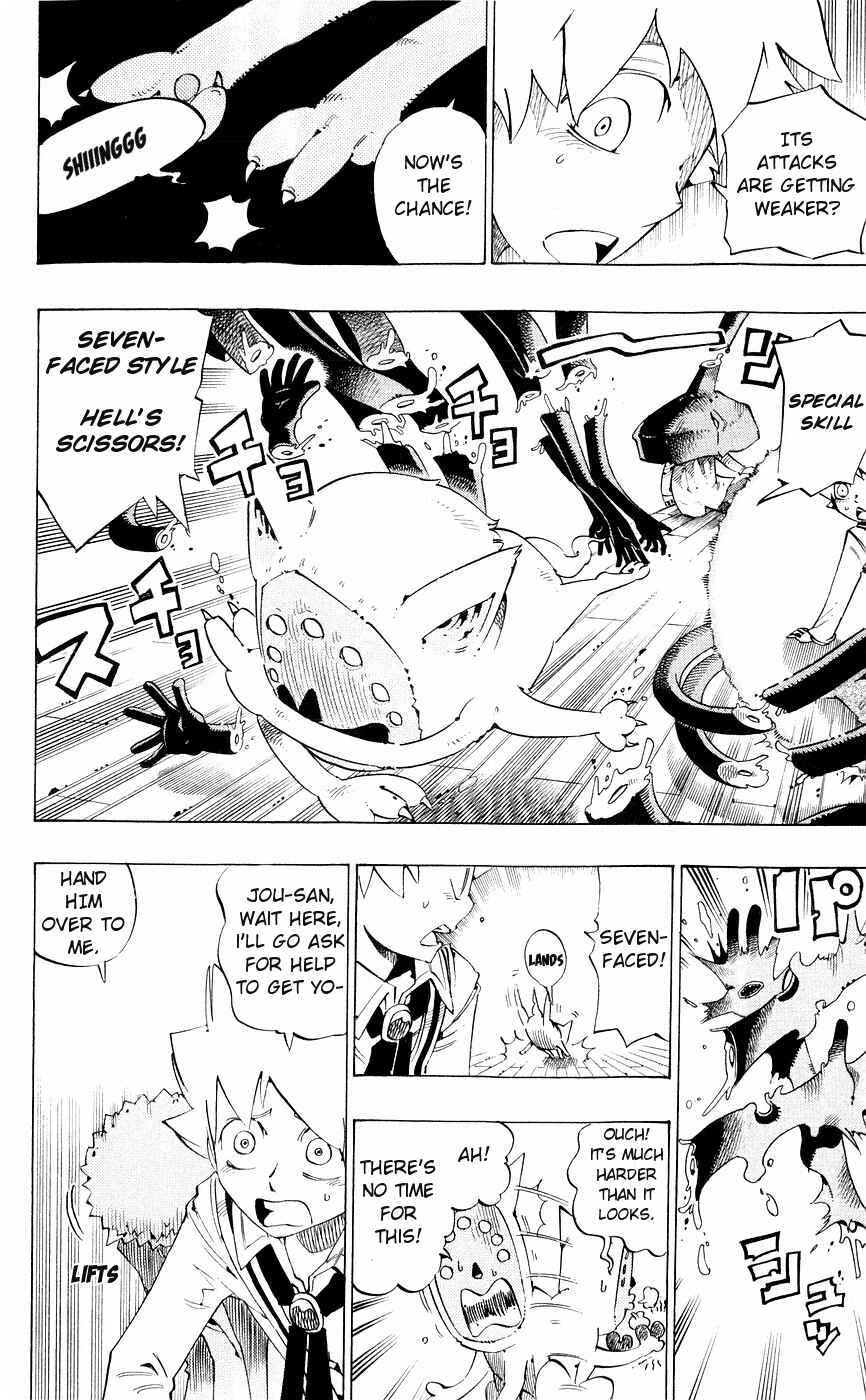 Page 2 Chapter 140 Muhyo & Rojis Bureau of Supernatural Investigation