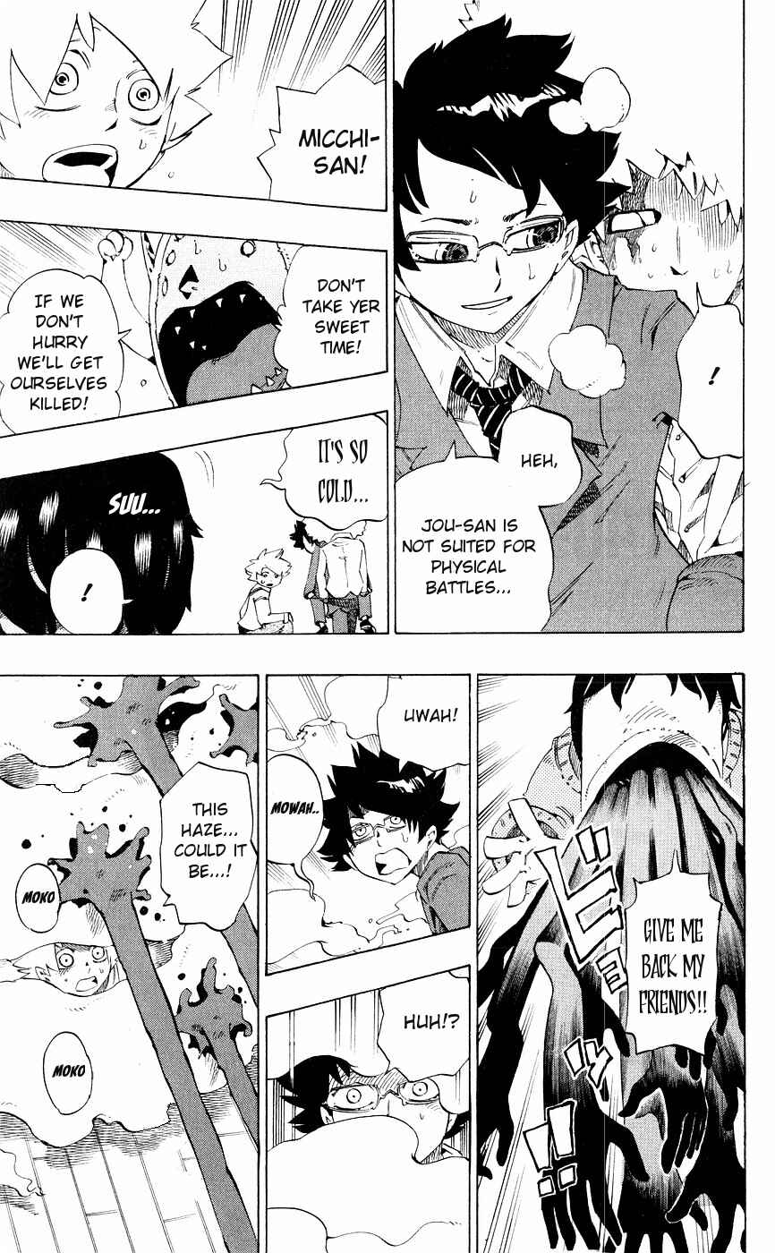 Page 3 Chapter 140 Muhyo & Rojis Bureau of Supernatural Investigation