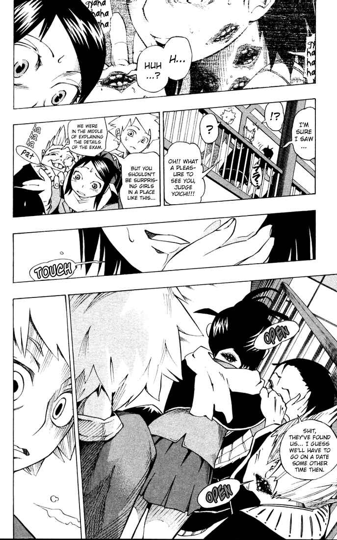 Page 2 Chapter 11 Muhyo & Rojis Bureau of Supernatural Investigation