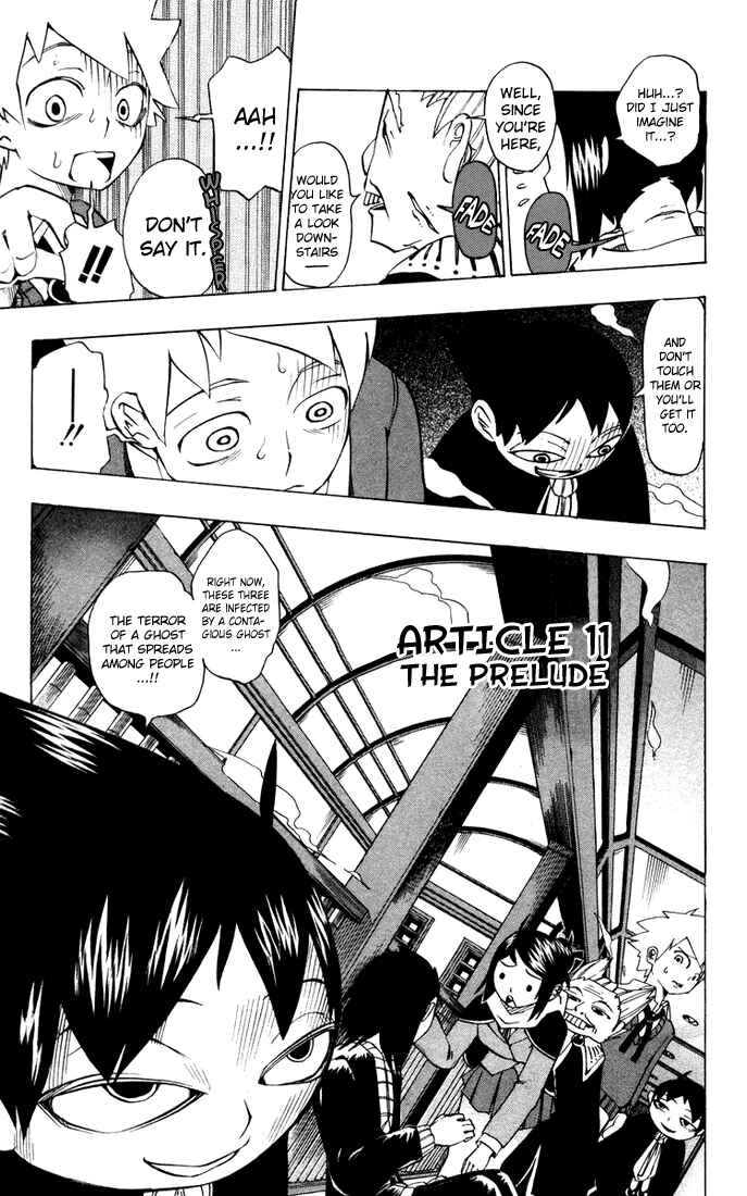 Page 3 Chapter 11 Muhyo & Rojis Bureau of Supernatural Investigation