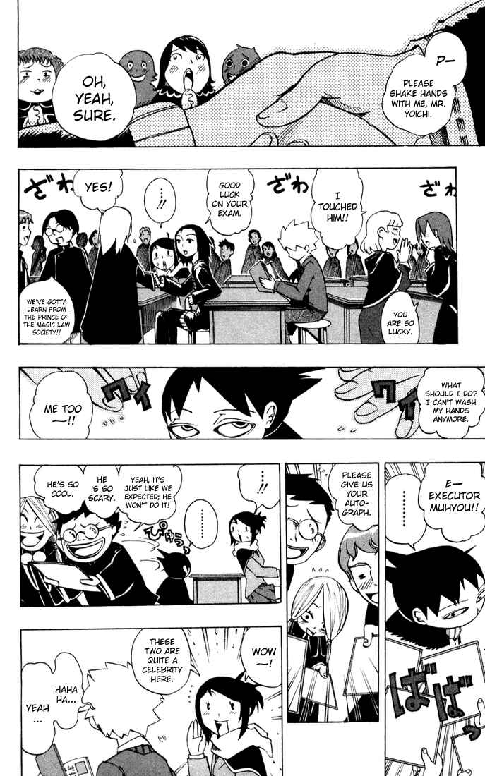 Page 4 Chapter 11 Muhyo & Rojis Bureau of Supernatural Investigation