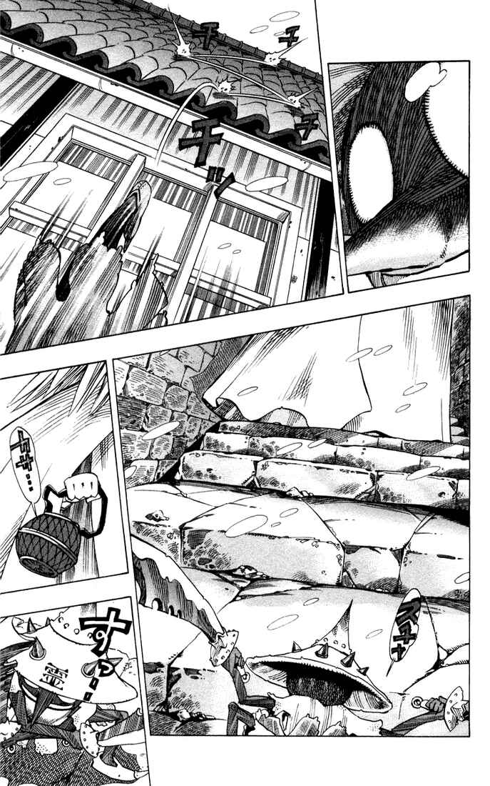Page 9 Chapter 11 Muhyo & Rojis Bureau of Supernatural Investigation