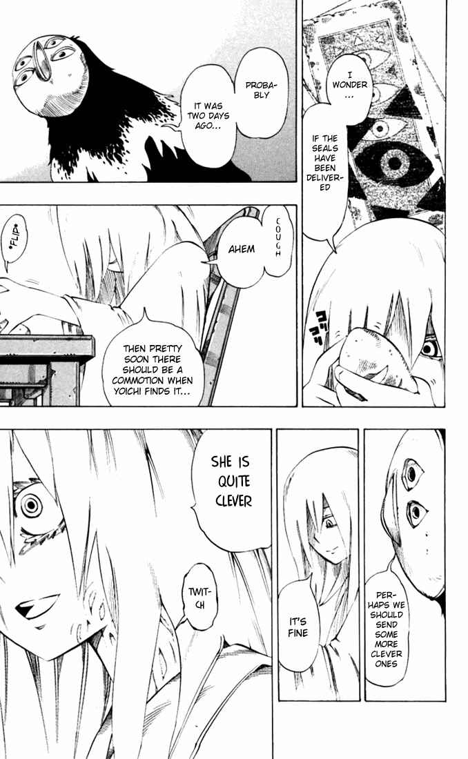 Page 3 Chapter 26 Muhyo & Rojis Bureau of Supernatural Investigation