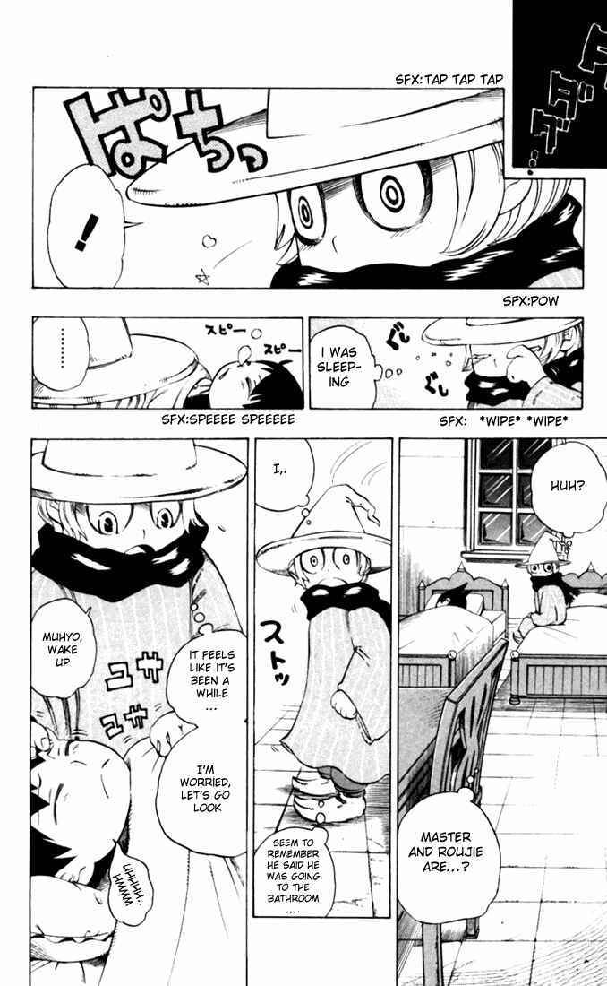 Page 8 Chapter 26 Muhyo & Rojis Bureau of Supernatural Investigation