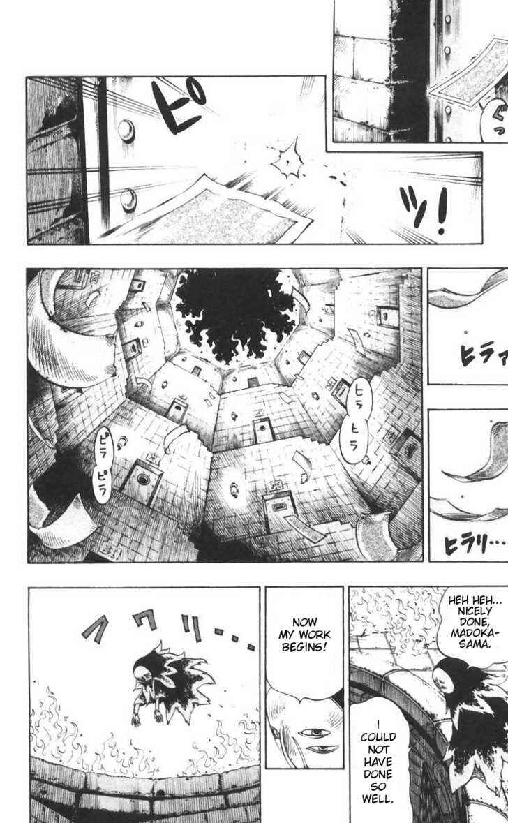 Page 12 Chapter 34 Muhyo & Rojis Bureau of Supernatural Investigation