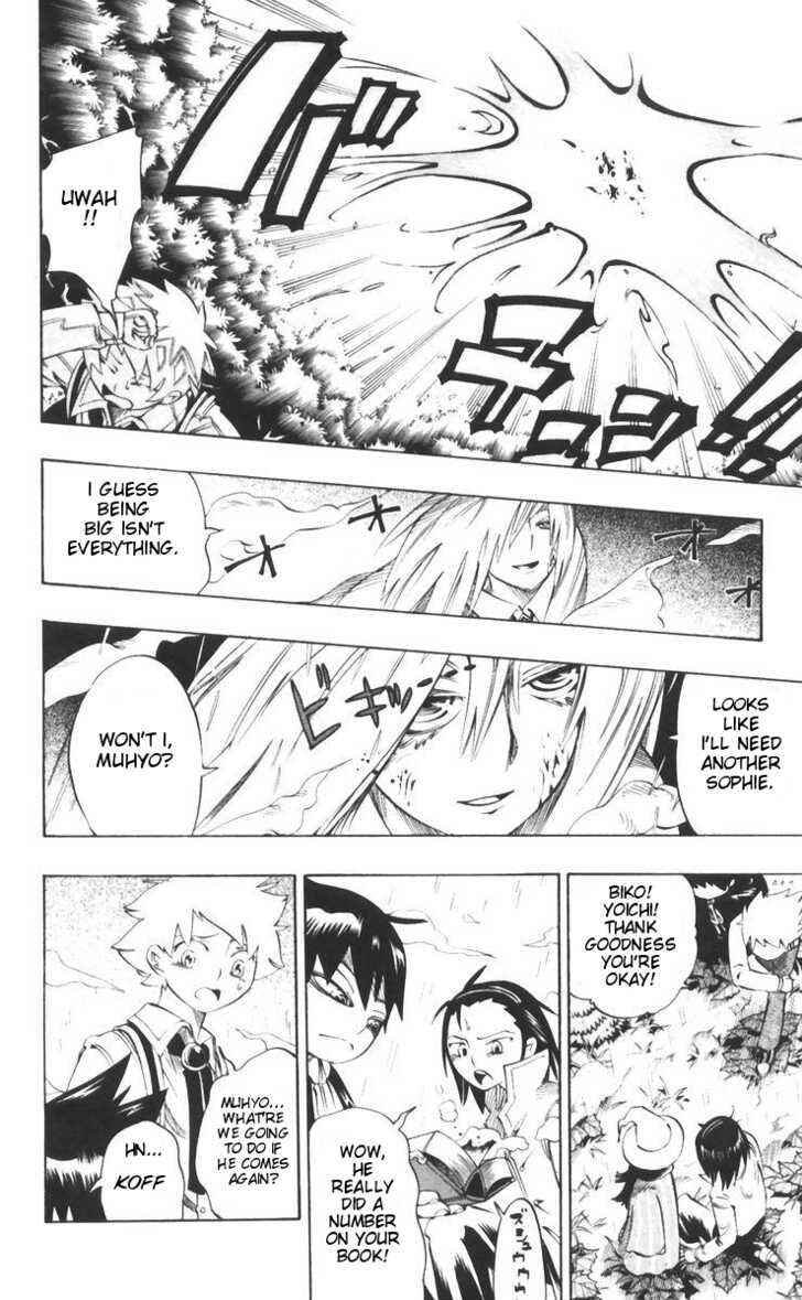 Page 17 Chapter 34 Muhyo & Rojis Bureau of Supernatural Investigation