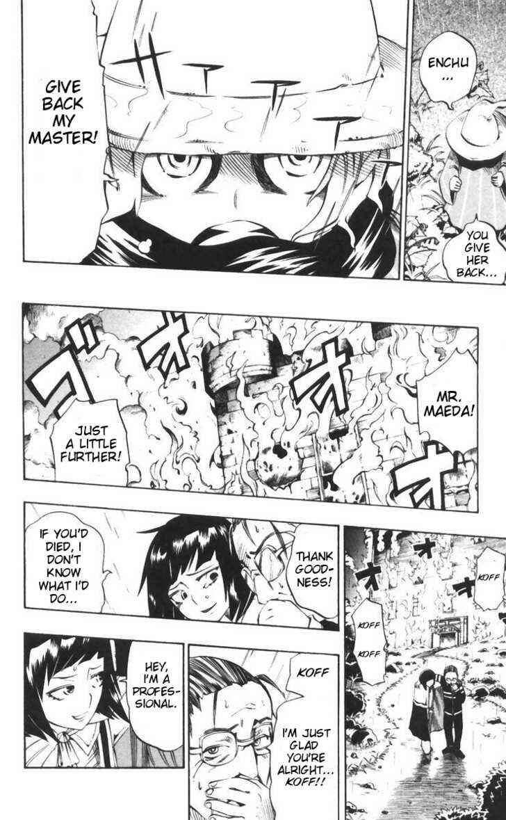 Page 4 Chapter 34 Muhyo & Rojis Bureau of Supernatural Investigation
