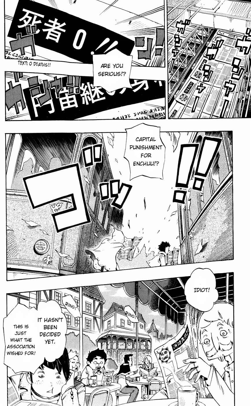 Page 3 Chapter 131 Muhyo & Rojis Bureau of Supernatural Investigation