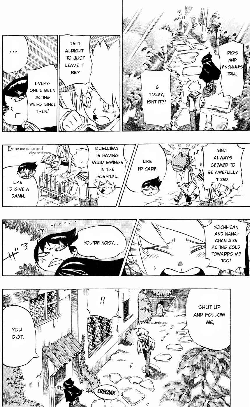 Page 7 Chapter 131 Muhyo & Rojis Bureau of Supernatural Investigation