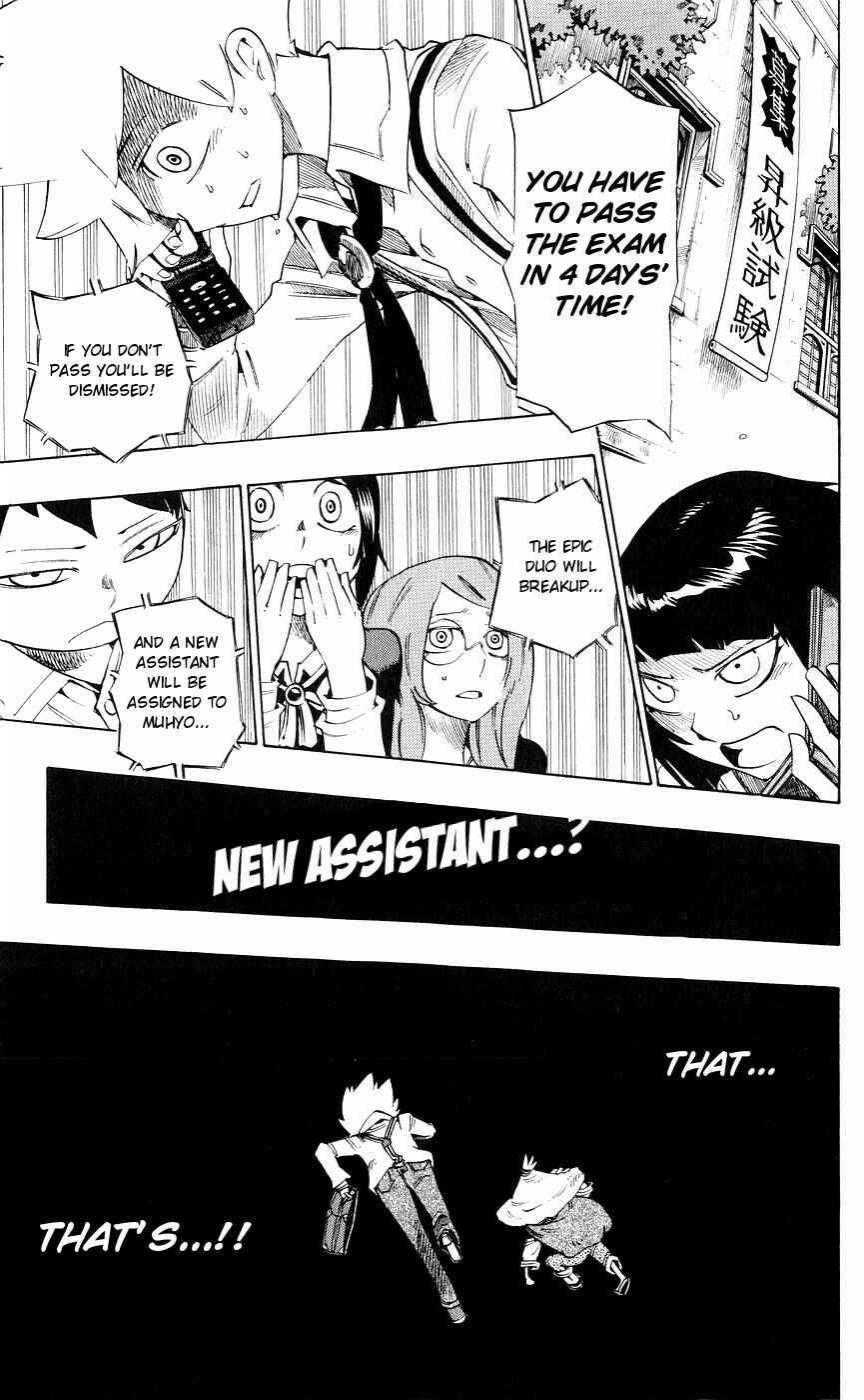 Page 11 Chapter 153 Muhyo & Rojis Bureau of Supernatural Investigation