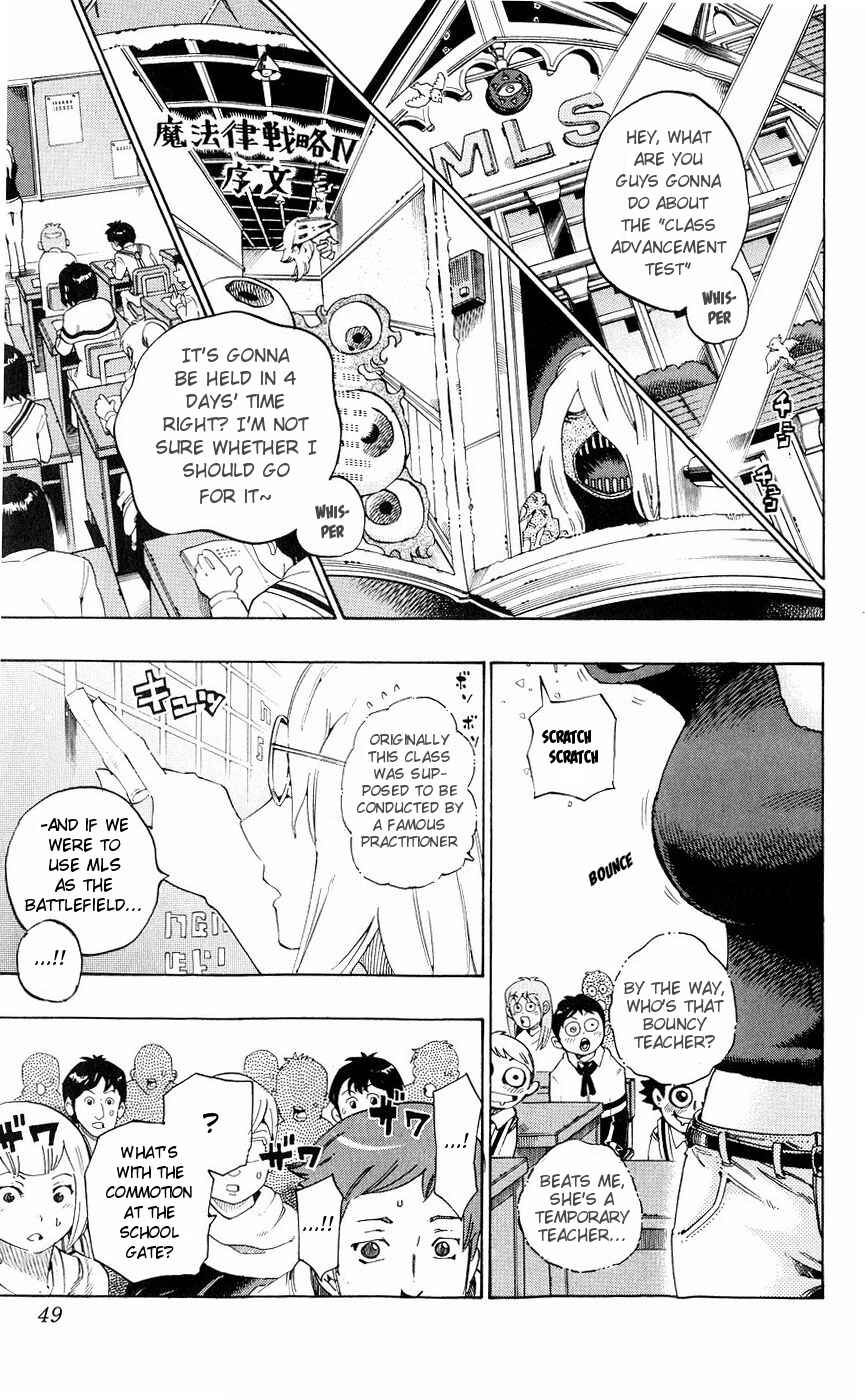 Page 3 Chapter 153 Muhyo & Rojis Bureau of Supernatural Investigation