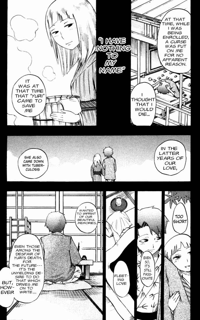 Page 10 Chapter 18 Muhyo & Rojis Bureau of Supernatural Investigation