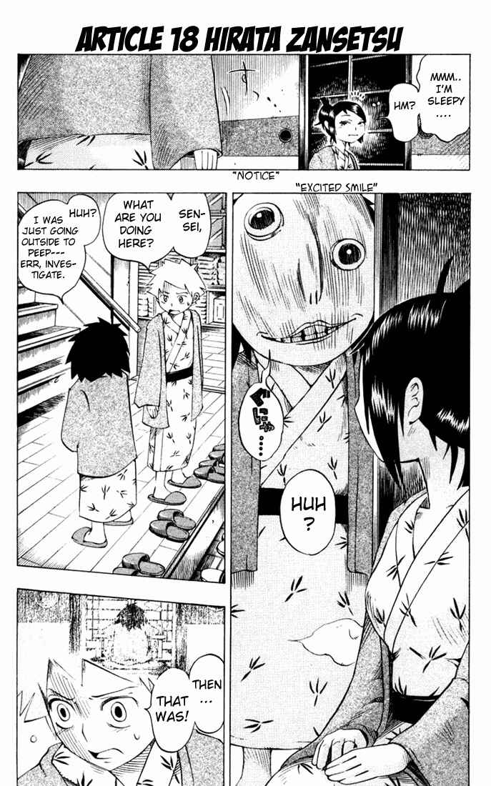 Page 2 Chapter 18 Muhyo & Rojis Bureau of Supernatural Investigation