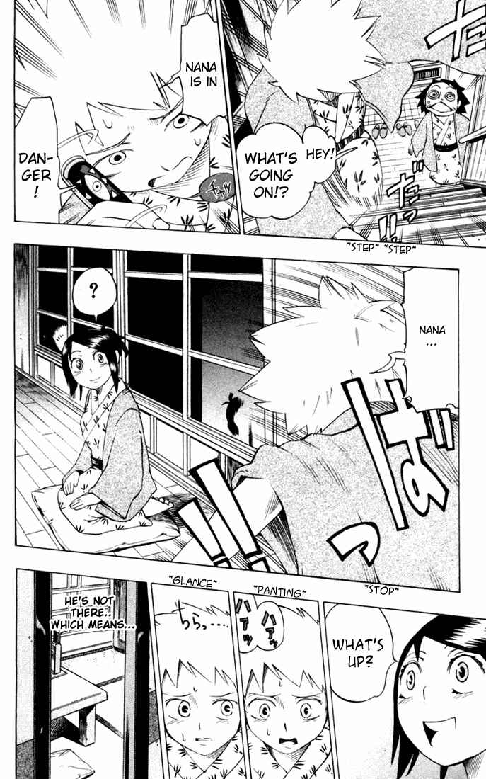 Page 3 Chapter 18 Muhyo & Rojis Bureau of Supernatural Investigation