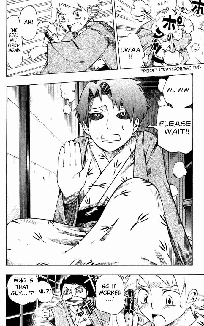 Page 5 Chapter 18 Muhyo & Rojis Bureau of Supernatural Investigation