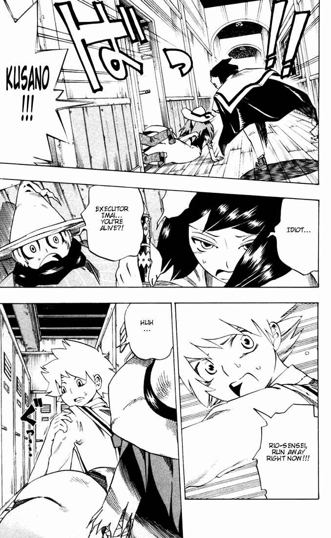 Page 3 Chapter 28 Muhyo & Rojis Bureau of Supernatural Investigation