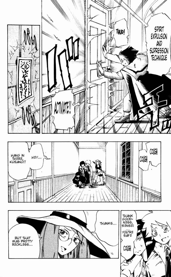 Page 6 Chapter 28 Muhyo & Rojis Bureau of Supernatural Investigation