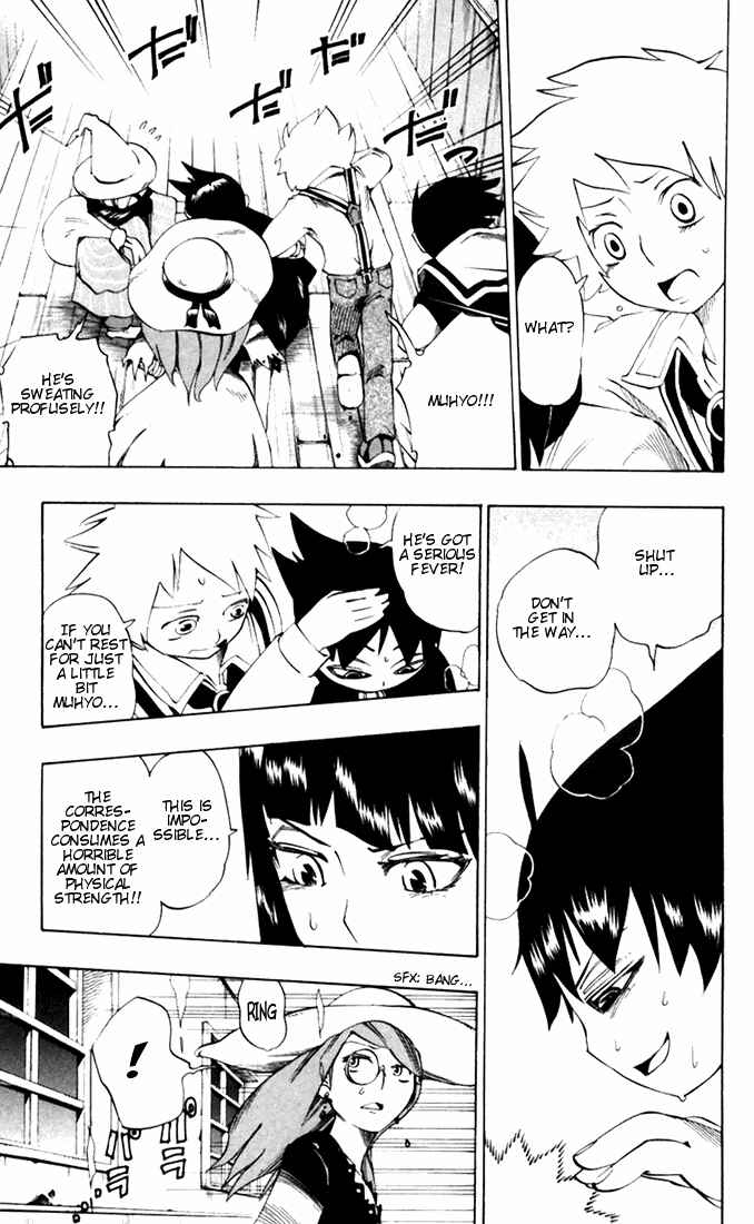 Page 9 Chapter 28 Muhyo & Rojis Bureau of Supernatural Investigation