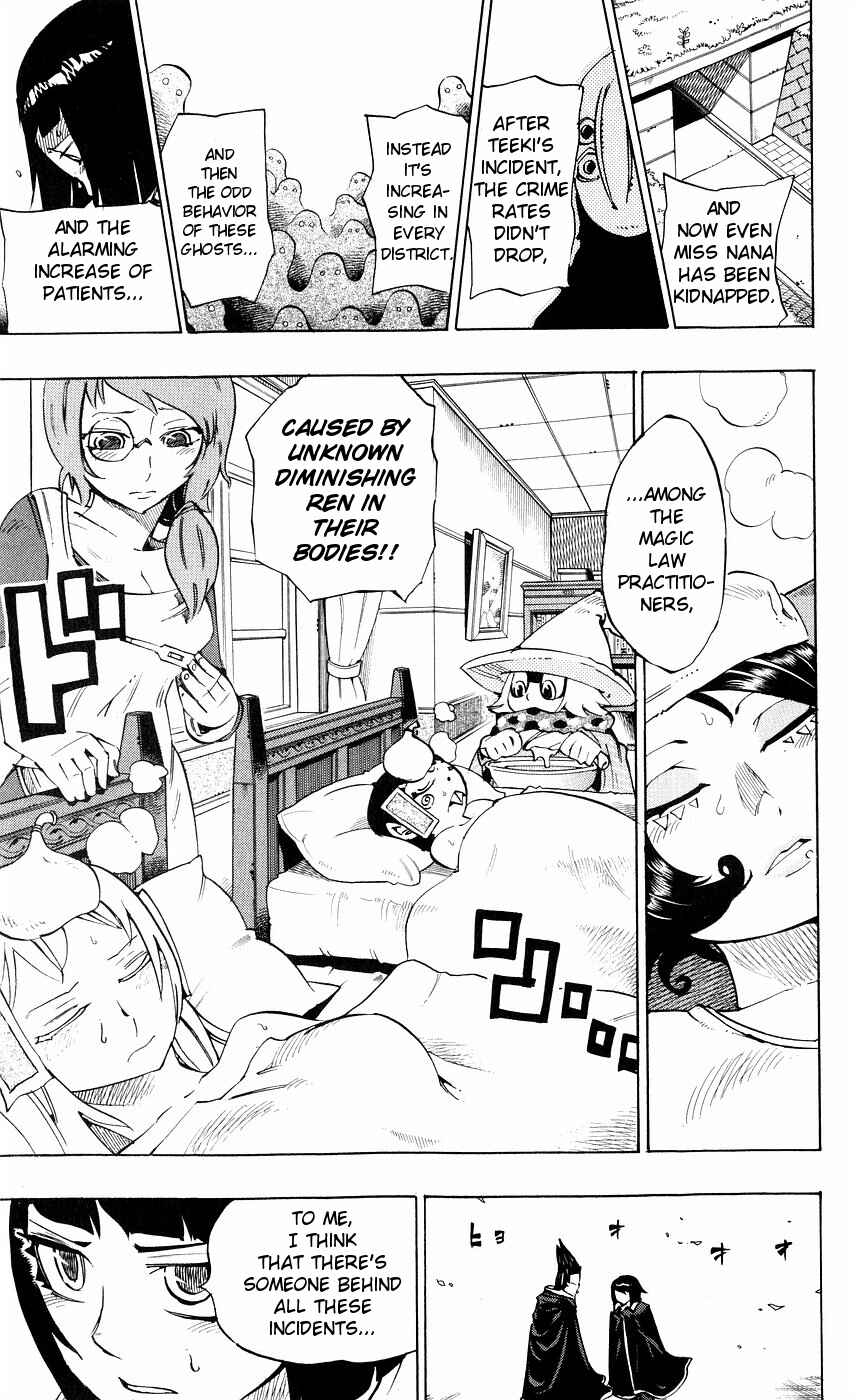 Page 16 Chapter 142 Muhyo & Rojis Bureau of Supernatural Investigation