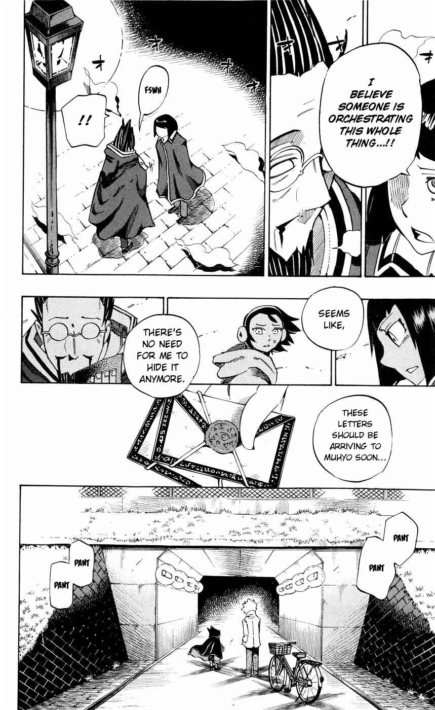 Page 17 Chapter 142 Muhyo & Rojis Bureau of Supernatural Investigation