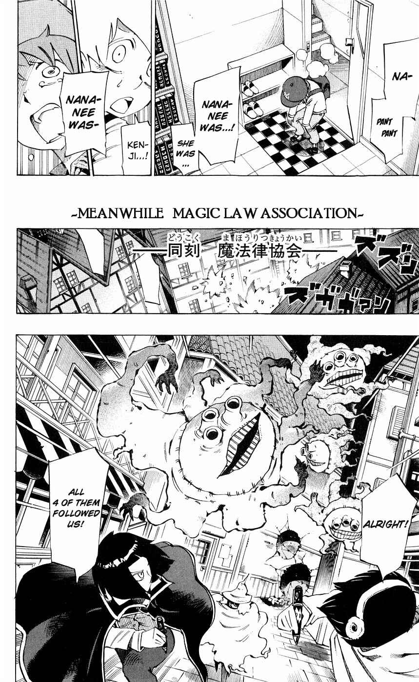 Page 9 Chapter 142 Muhyo & Rojis Bureau of Supernatural Investigation