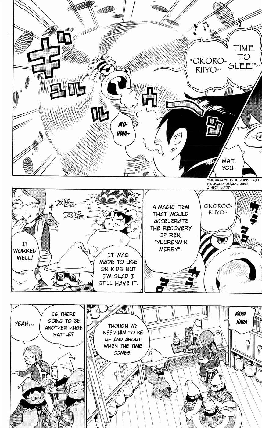 Page 2 Chapter 144 Muhyo & Rojis Bureau of Supernatural Investigation