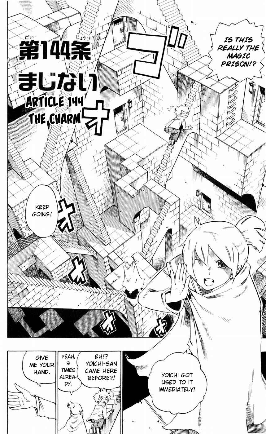 Page 4 Chapter 144 Muhyo & Rojis Bureau of Supernatural Investigation