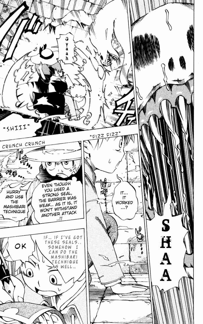Page 14 Chapter 22 Muhyo & Rojis Bureau of Supernatural Investigation