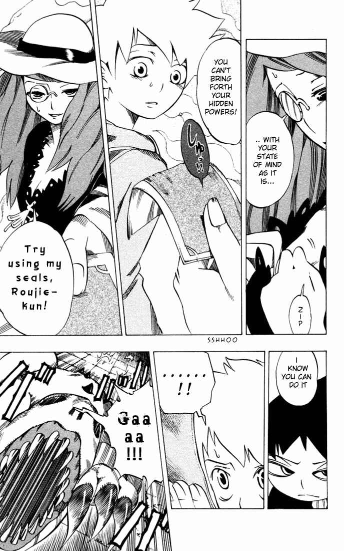 Page 16 Chapter 22 Muhyo & Rojis Bureau of Supernatural Investigation