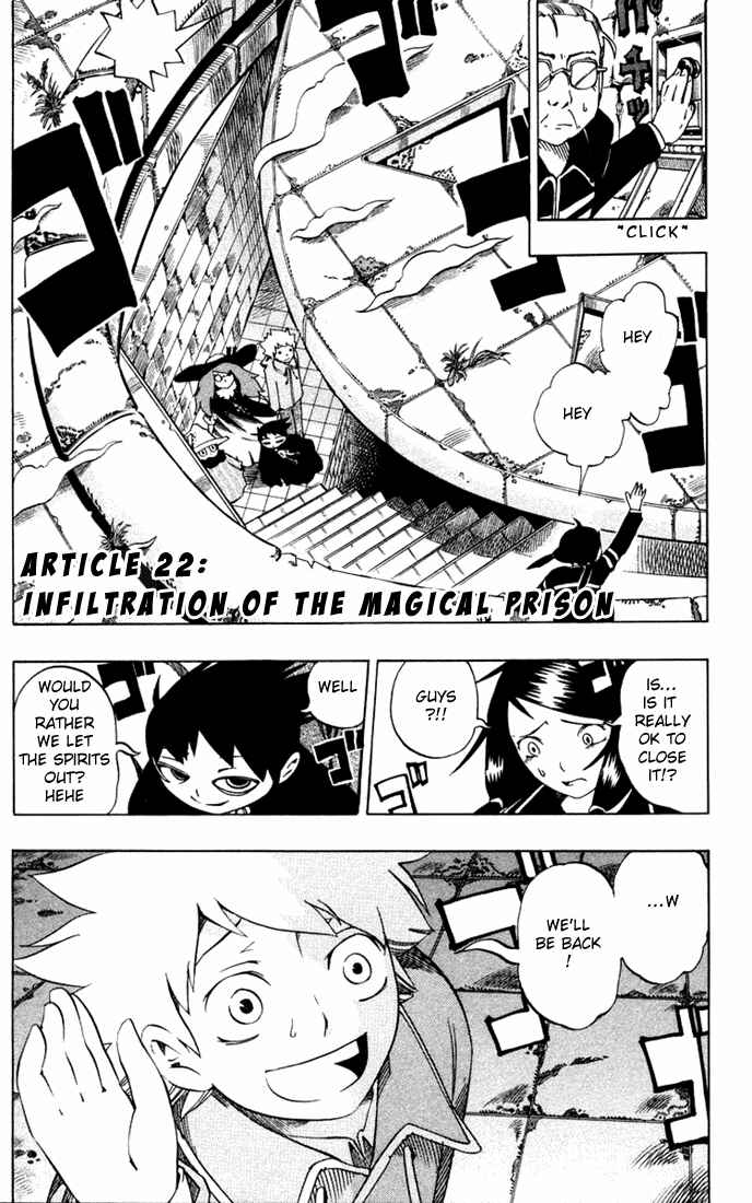 Page 2 Chapter 22 Muhyo & Rojis Bureau of Supernatural Investigation