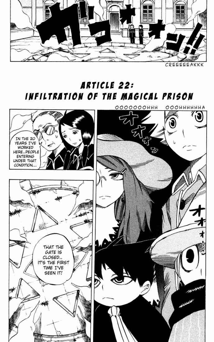 Page 3 Chapter 22 Muhyo & Rojis Bureau of Supernatural Investigation