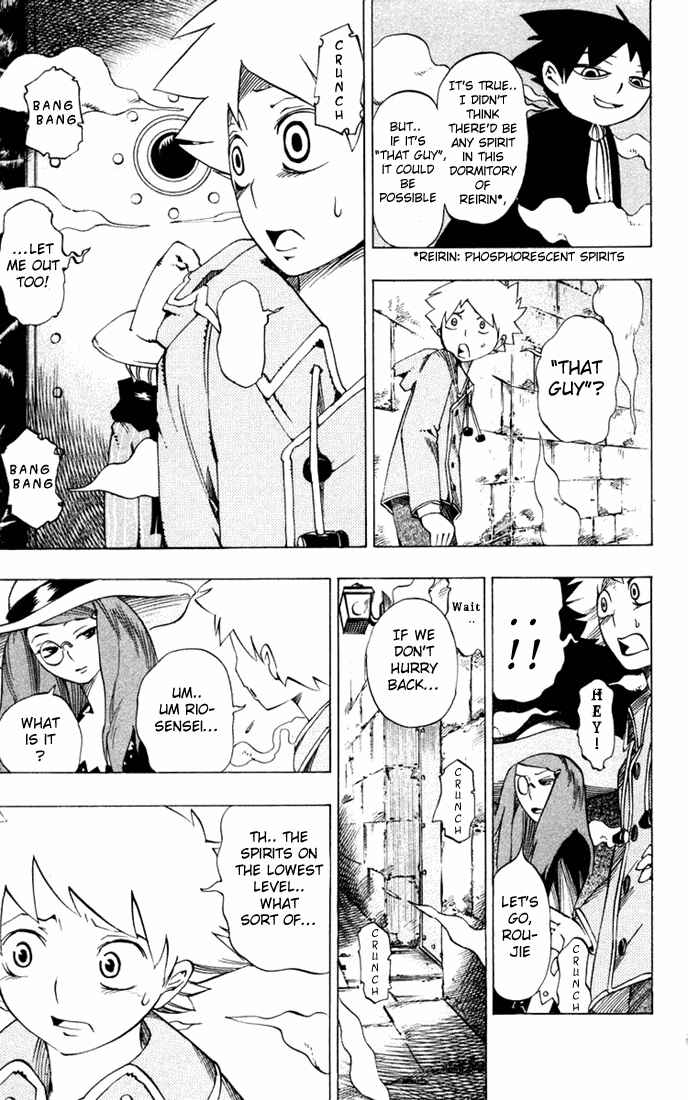 Page 6 Chapter 22 Muhyo & Rojis Bureau of Supernatural Investigation