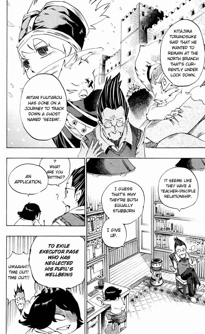Page 14 Chapter 152 Muhyo & Rojis Bureau of Supernatural Investigation