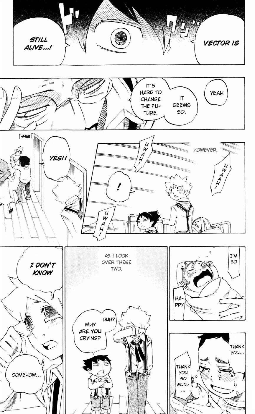 Page 17 Chapter 152 Muhyo & Rojis Bureau of Supernatural Investigation