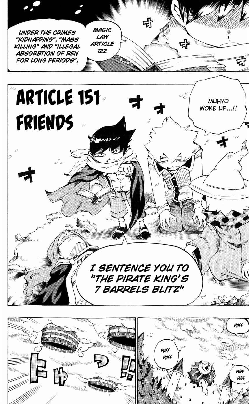 Page 10 Chapter 151 Muhyo & Rojis Bureau of Supernatural Investigation
