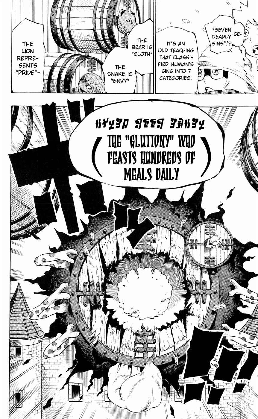 Page 14 Chapter 151 Muhyo & Rojis Bureau of Supernatural Investigation