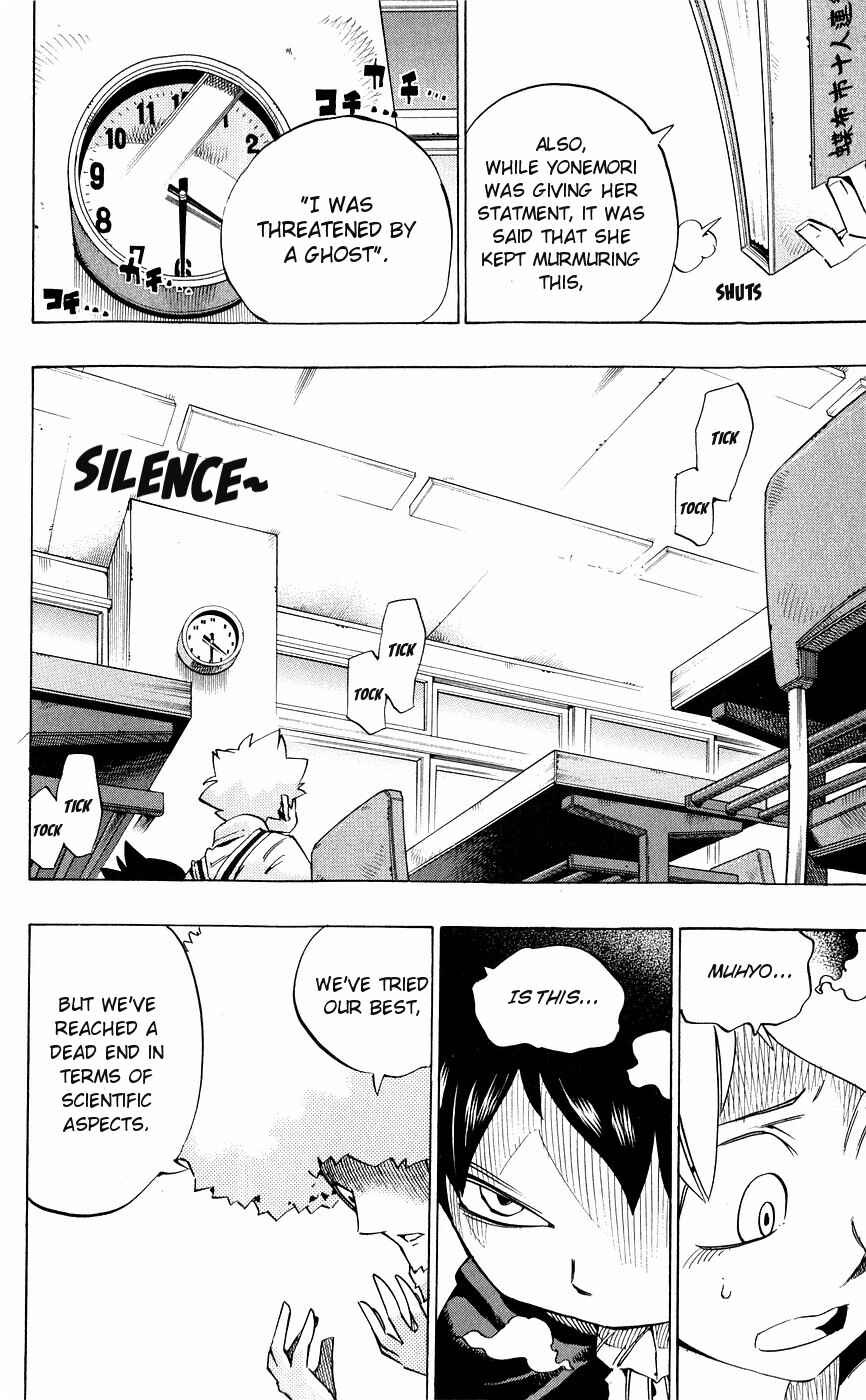 Page 19 Chapter 136 Muhyo & Rojis Bureau of Supernatural Investigation