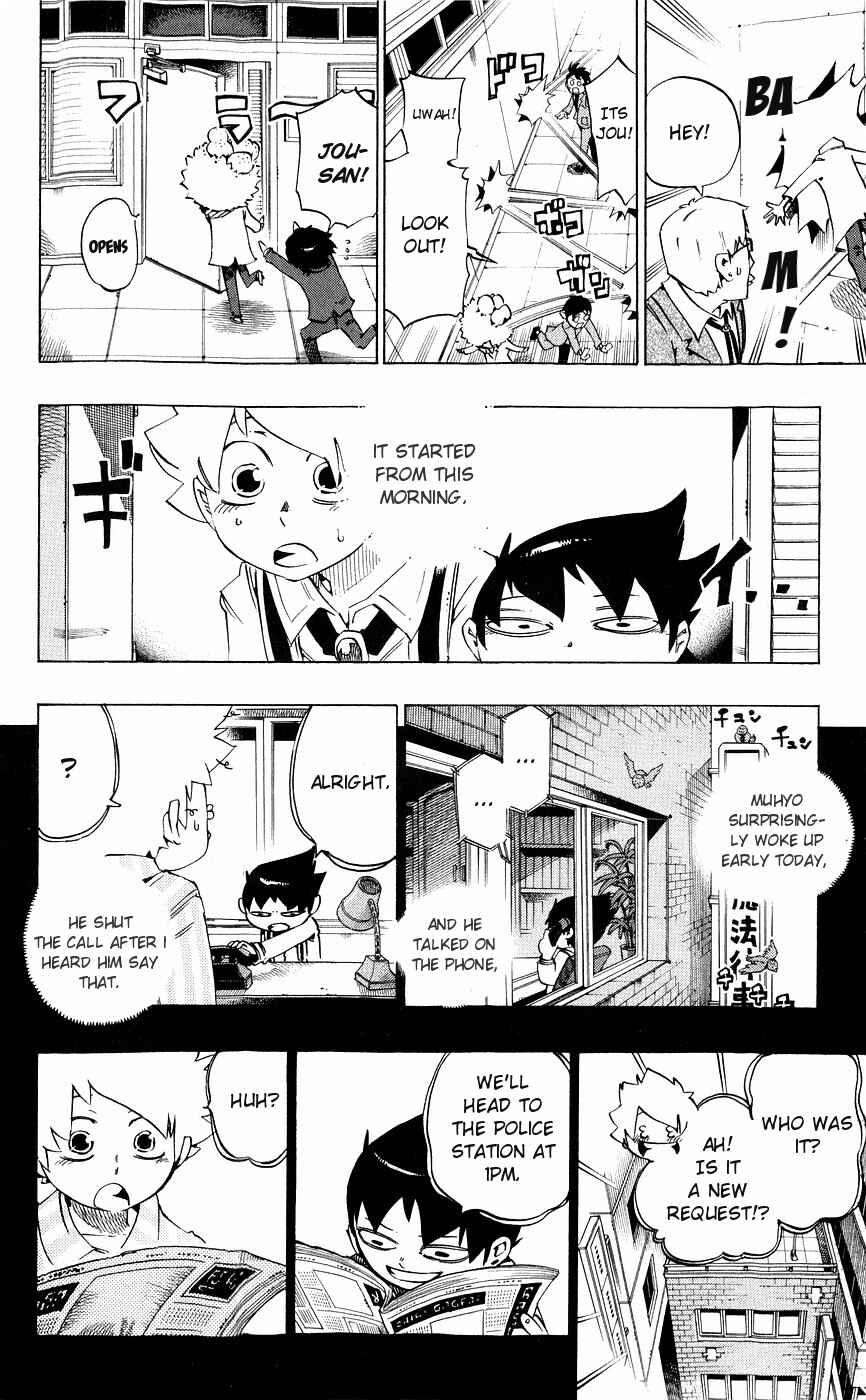 Page 7 Chapter 136 Muhyo & Rojis Bureau of Supernatural Investigation