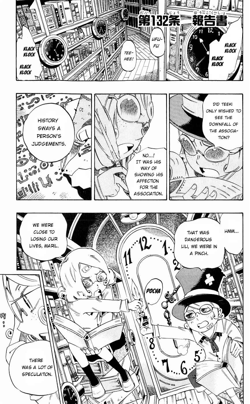 Page 1 Chapter 132 Muhyo & Rojis Bureau of Supernatural Investigation