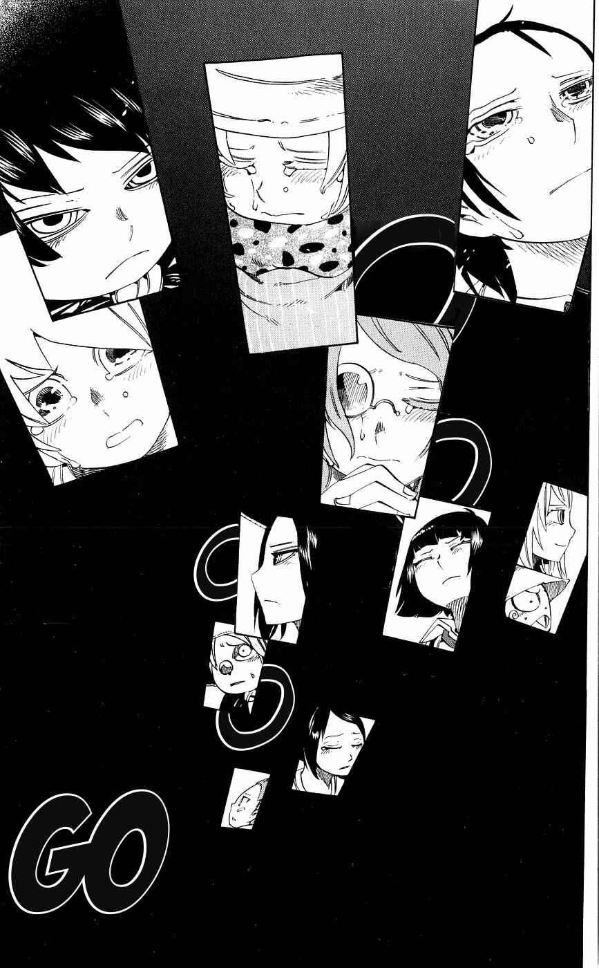 Page 17 Chapter 132 Muhyo & Rojis Bureau of Supernatural Investigation