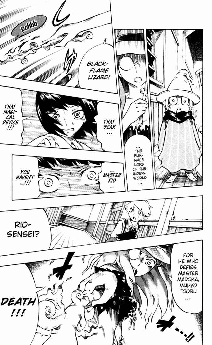Page 5 Chapter 30 Muhyo & Rojis Bureau of Supernatural Investigation