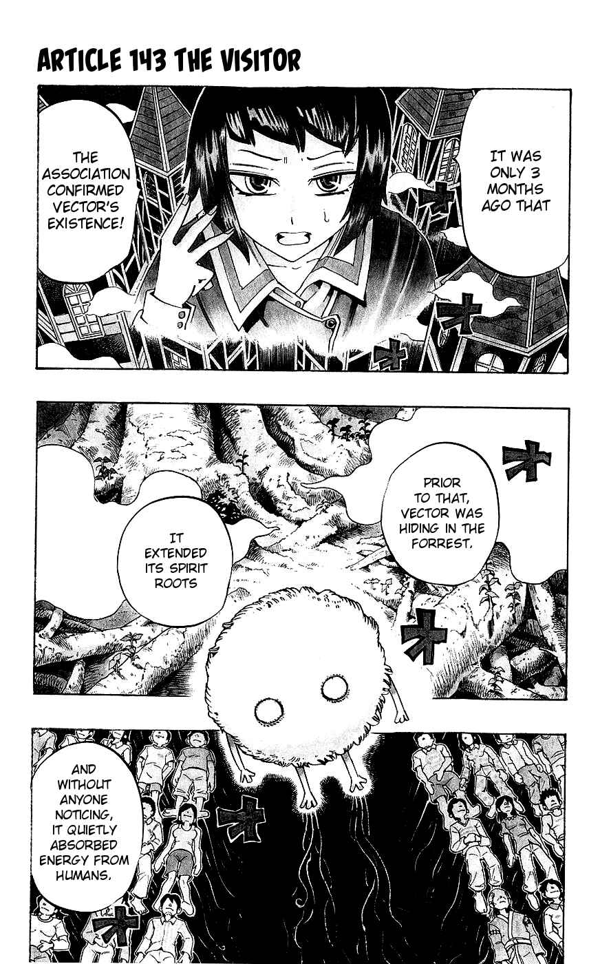 Page 1 Chapter 143 Muhyo & Rojis Bureau of Supernatural Investigation