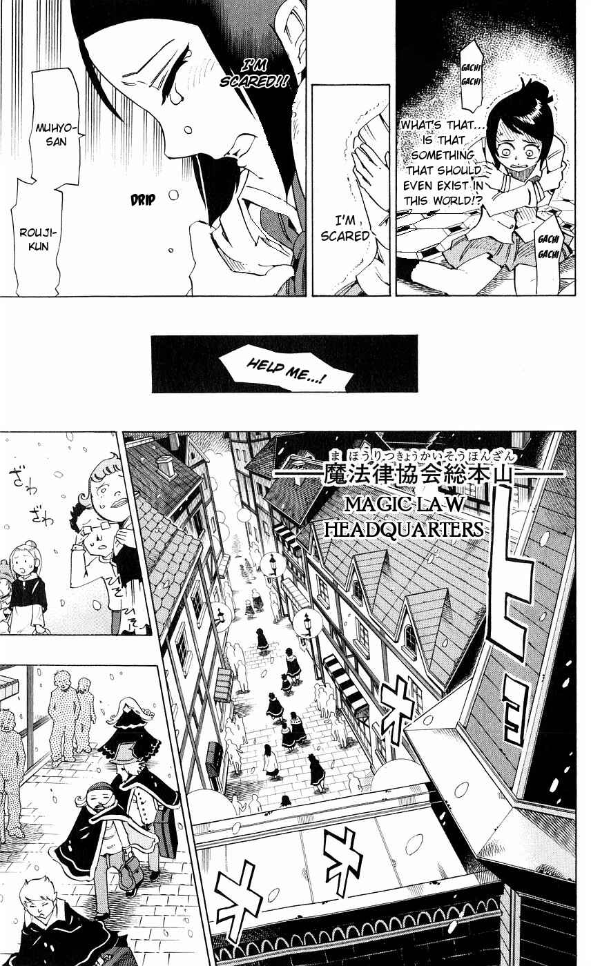 Page 12 Chapter 143 Muhyo & Rojis Bureau of Supernatural Investigation
