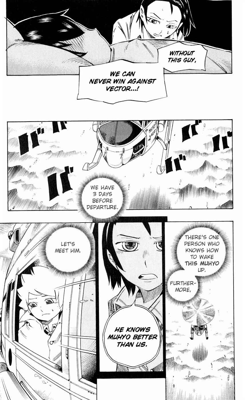 Page 20 Chapter 143 Muhyo & Rojis Bureau of Supernatural Investigation