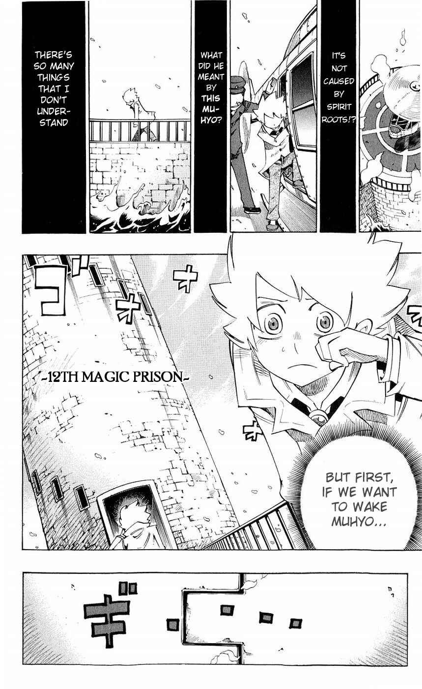 Page 21 Chapter 143 Muhyo & Rojis Bureau of Supernatural Investigation