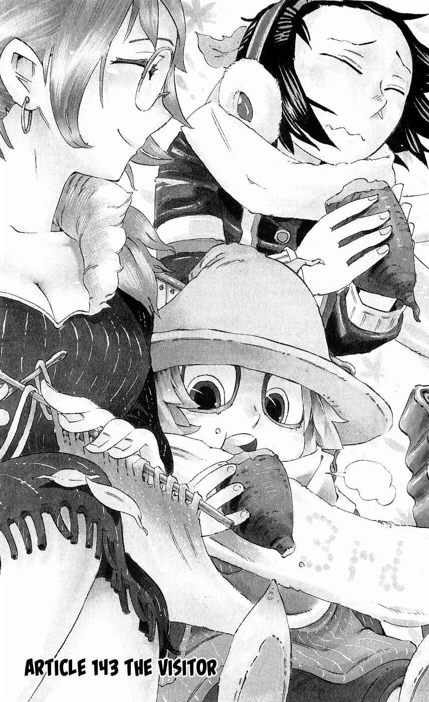 Page 3 Chapter 143 Muhyo & Rojis Bureau of Supernatural Investigation